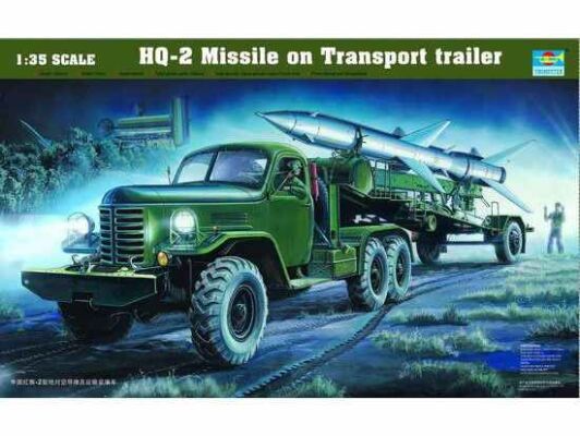 Buildable 1/35 model of the HQ-2 Missile on a transport trailer Trumpeter 00205 детальное изображение Зенитно ракетный комплекс Военная техника