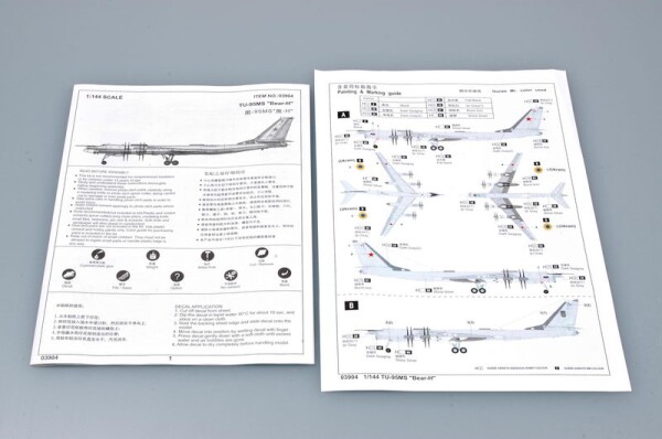 Сборная модель 1/144 Стратегический бомбардировщик-ракетоносец Ту-95МС &quot;Bear-H&quot; Трумпетер 03904 детальное изображение Самолеты 1/144 Самолеты