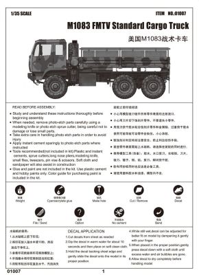 Scale plastic model 1/35 Standard Truck Kit M1083 MTV Trumpeter 01007 детальное изображение Автомобили 1/35 Автомобили