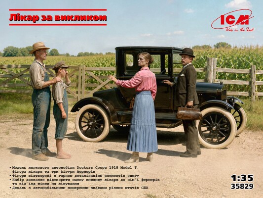 Збірна модель 1/35 Автомобіль Doctors Coupe 1918 Model T (Лікар за викликом) ICM 35829 детальное изображение Автомобили 1/35 Автомобили