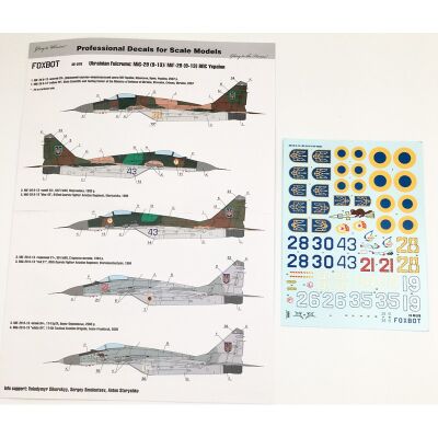 Foxbot 1:48 MiG-29 (9-13) Ukrainian Air Force детальное изображение Декали Афтермаркет