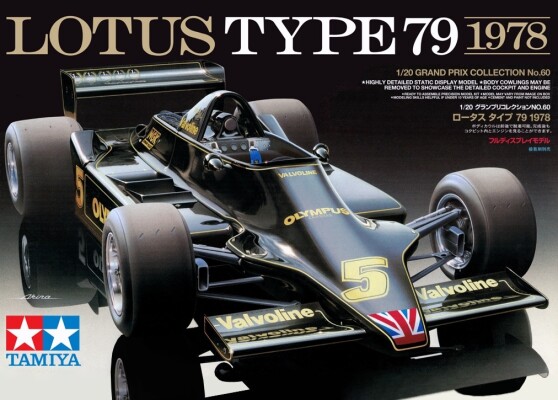 Збірна модель 1/20 Автомобіль Lotus Type 79 1978 року Tamiya 20060 детальное изображение Автомобили 1/20 Автомобили