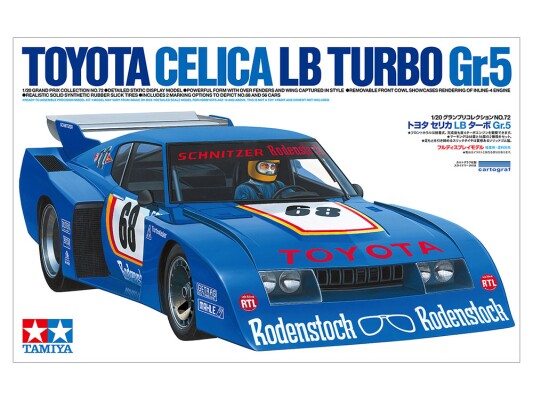 Збірна модель 1/20 Автомобіль Toyota Celica LB Turbo Gr.5 Tamiya 20072 детальное изображение Автомобили 1/20 Автомобили