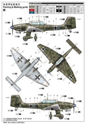 Збірна модель 1/24 Німецький пікіруючий бомбардувальник Ju-87R Stuka Trumpeter 02423 детальное изображение Самолеты 1/24 Самолеты
