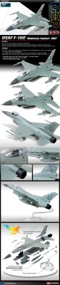 Scale model 1/72 Airplane F-16C (assembly without glue) Academy 12541 детальное изображение Самолеты 1/72 Самолеты