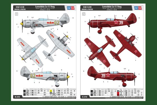 Збірна модель літака Lavochkin La-11 Fang детальное изображение Самолеты 1/48 Самолеты