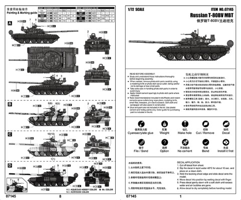 Scale model 1/72 Tank T-80BV Trumpeter 07145 детальное изображение Бронетехника 1/72 Бронетехника