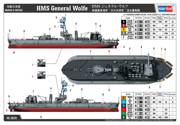 Збірна модель 1/350 Корабель HMS General Wolfe HobbyBoss 86519 детальное изображение Флот 1/350 Флот