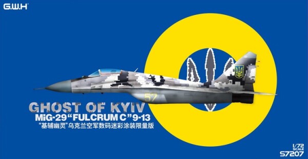 Збірна модель 1/72 Літак MiG-29 9-13 "Fulcrum-C" Привид Києва обмежена серія Great Wall Hobby S7207 детальное изображение Самолеты 1/72 Самолеты