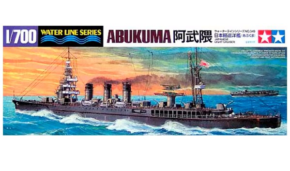 Збірна модель 1/700 Японський легкий крейсер "Abukuma" Tamiya 31349 детальное изображение Флот 1/700 Флот