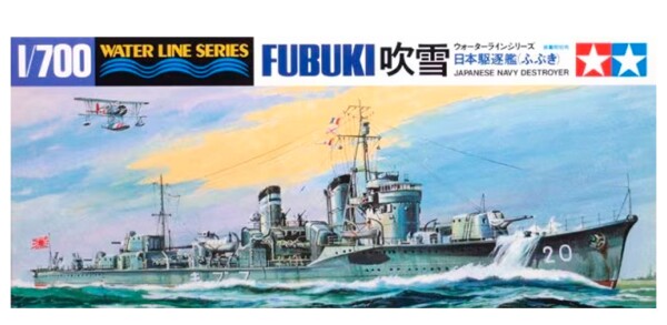 Збірна модель 1/700 Японський есмінець «Fubuki» Tamiya 31401 детальное изображение Флот 1/700 Флот