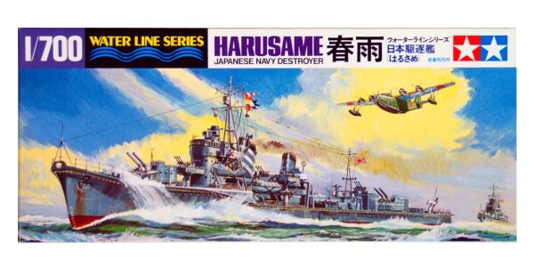 Збірна модель 1/700 Японський есмінець "Harusame" Tamiya 31403 детальное изображение Флот 1/700 Флот