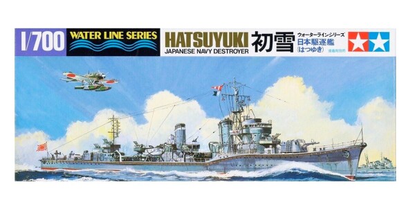 Збірна модель 1/700 Японський есмінець «Hatsuyuki» Tamiya 31404 детальное изображение Флот 1/700 Флот