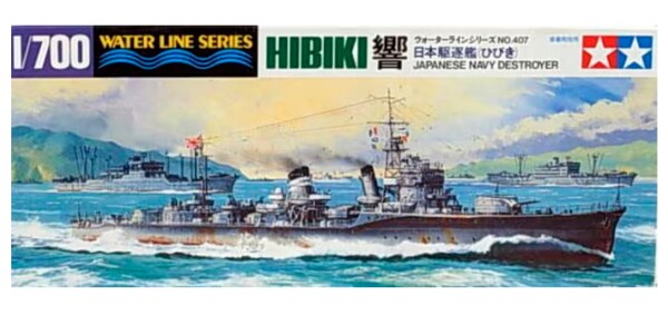 Збірна модель 1/700 Есмінець «Hibiki» 31407 Tamiya детальное изображение Флот 1/700 Флот