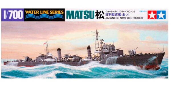 Збірна модель 1/700 Японський есмінець «Matsu» Tamiya 31428 детальное изображение Флот 1/700 Флот