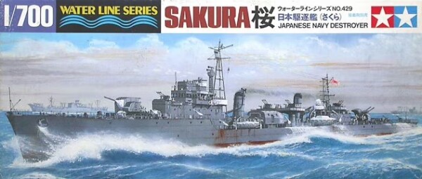 Збірна модель 1/700 Японський есмінець «Sakura» Tamiya 31429 детальное изображение Флот 1/700 Флот