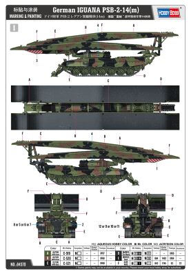 Сборная модель немецкой IGUANA PSB-2-14(m) детальное изображение Бронетехника 1/35 Бронетехника