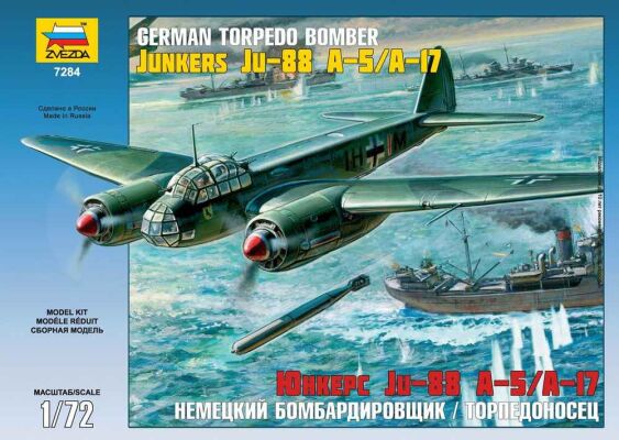 Немецкий бомбардировщик/торпедоносец Ju-88 А-17/А-5 детальное изображение Самолеты 1/72 Самолеты