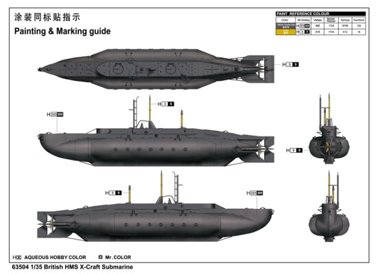 Збірна модель 1/35 Британський підводний човен HMS X-Craft IloveKit 63504 детальное изображение Подводный флот Флот