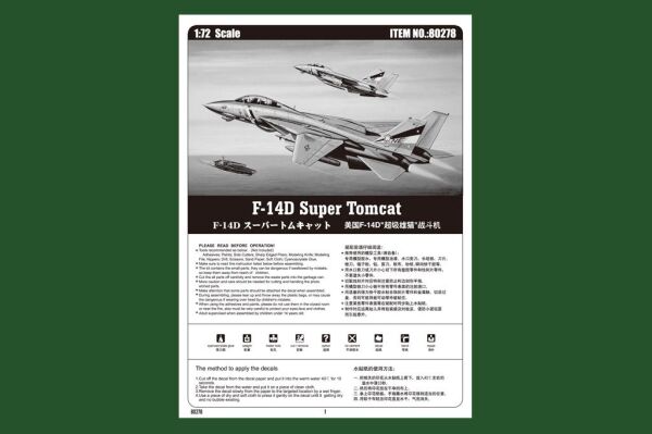 Збірна модель американського винищувача F-14D Super Tomcat детальное изображение Самолеты 1/72 Самолеты