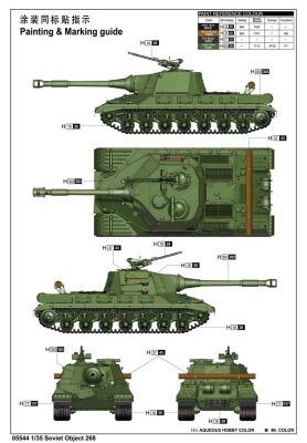Scale model 1/35 of the &quot;Object&quot; 268 tank destroyer Trumpeter 05544 детальное изображение Артиллерия 1/35 Артиллерия