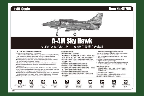 Збірна модель американського штурмовика A-4M Sky Hawk детальное изображение Самолеты 1/48 Самолеты