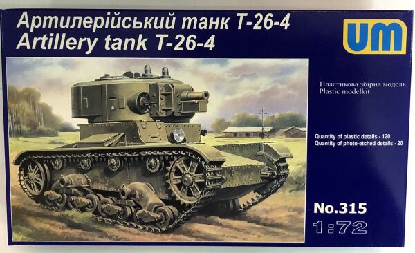 Радянський артилерійський танк Т-26-4 детальное изображение Бронетехника 1/72 Бронетехника