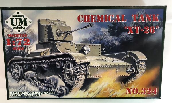 Хімічний танк ХТ-26 детальное изображение Бронетехника 1/72 Бронетехника
