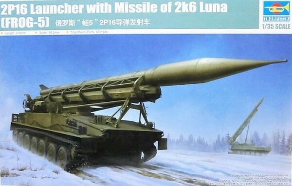 Scale model 1/35 tactical missile system 2P16 2k6 Luna / FROG-5 Trumpeter 09545 детальное изображение Зенитно ракетный комплекс Военная техника