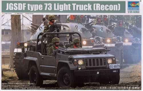 Scale Model 1/35 Light Truck JGSDF Type 73 (Reconnaissance) Trumpeter 05519 детальное изображение Автомобили 1/35 Автомобили