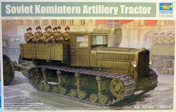 Scale model 1/35 Soviet artillery tractor of the Komintern Trumpeter 05540 детальное изображение Бронетехника 1/35 Бронетехника