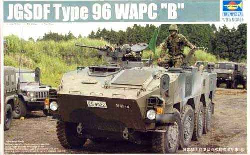 JGSDF Type 96 WAPC &quot;B&quot; детальное изображение Бронетехника 1/35 Бронетехника