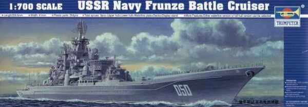 USSR Navy Battle Cruiser Frunze детальное изображение Флот 1/700 Флот