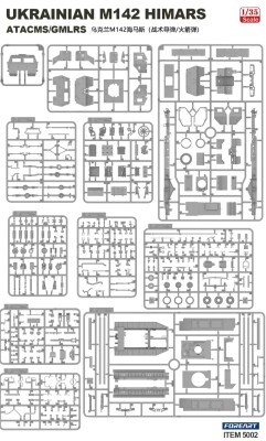 Збірна модель 1/35 Українська система залпового вогню M142 HIMARS ATACMS/GMLRS Foreart 5002 детальное изображение Реактивная система залпового огня Военная техника