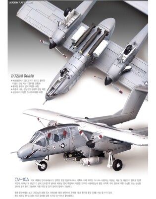 Збірна модель 1/72 Літак OV-10A &quot;Vietnam War&quot; Academy 12463 детальное изображение Самолеты 1/72 Самолеты