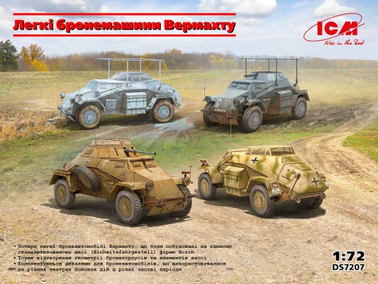 Збірна модель 1/72 Набір Легкі бронемашини Вермахту ICM DS7207 детальное изображение Бронетехника 1/72 Бронетехника