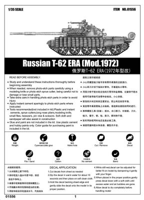 Сборная модель 1/35 Танк T-62 ERA (Mod.1972) Трумпетер 01556 детальное изображение Бронетехника 1/35 Бронетехника