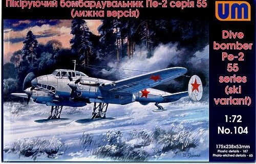 Scale model 1/72 Pe-2 Dive Bomber in ski version UniModels 104 детальное изображение Самолеты 1/72 Самолеты