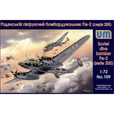 Пікуючий бомбардувальник Пе-2 (серія 205) детальное изображение Самолеты 1/72 Самолеты