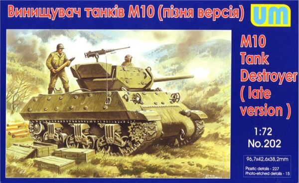 M10 Tank destroyer (late version) детальное изображение Бронетехника 1/72 Бронетехника