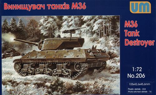 Истребитель танков М36 детальное изображение Бронетехника 1/72 Бронетехника