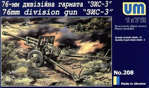 Советская пушка ЗИС-3 детальное изображение Артиллерия 1/72 Артиллерия