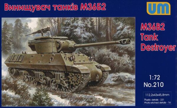 Истребитель танков M36B2 детальное изображение Бронетехника 1/72 Бронетехника
