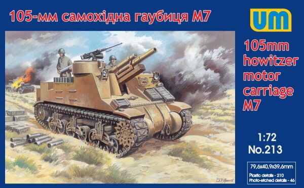 105-mm M7 gun motor carriage &quot;Priest&quot; детальное изображение Бронетехника 1/72 Бронетехника