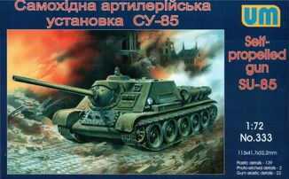 Self-propelled artillery plant SU-85 детальное изображение Бронетехника 1/72 Бронетехника