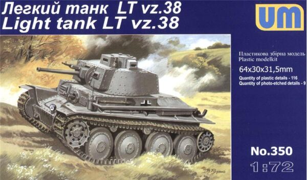 Light tank LT vz.38 детальное изображение Бронетехника 1/72 Бронетехника