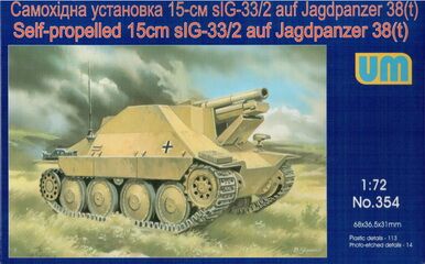 Self-propelled 15cm sIG-33/2 auf Jagdpanzer 38(t) детальное изображение Бронетехника 1/72 Бронетехника