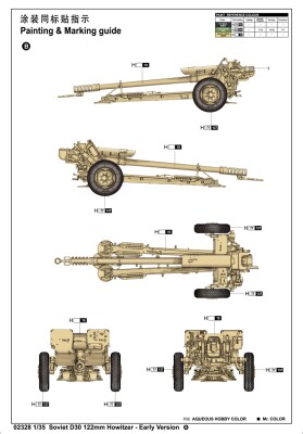 Збірна модель 1/35 Радянська 122-мм гаубиця Д-30 (рання модифікація) Trumpeter 02328 детальное изображение Артиллерия 1/35 Артиллерия