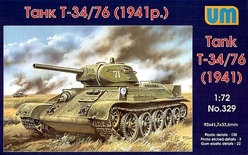 Tank T-34/76 (1941)  детальное изображение Бронетехника 1/72 Бронетехника