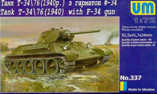 Soviet tank T-34/76 (1940 with F-34 gun) детальное изображение Бронетехника 1/72 Бронетехника